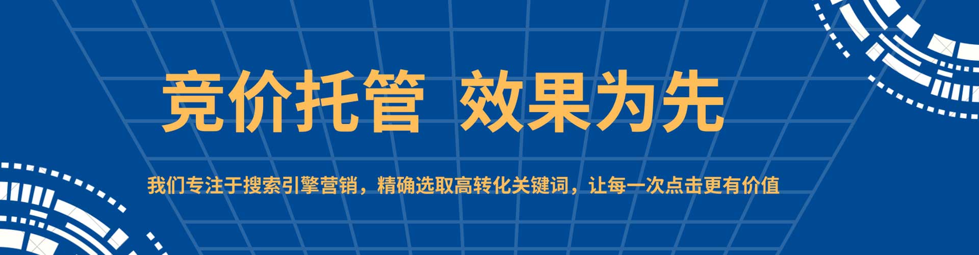 雷山信息流代理